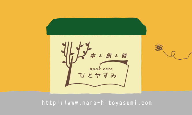 bookcafe